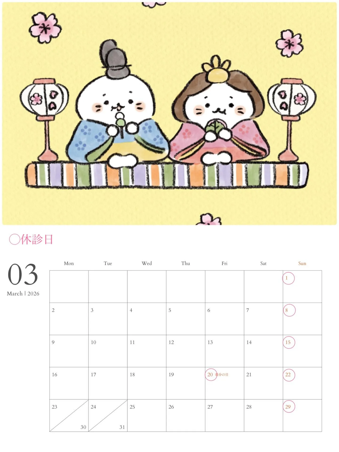 こんにちは☺︎