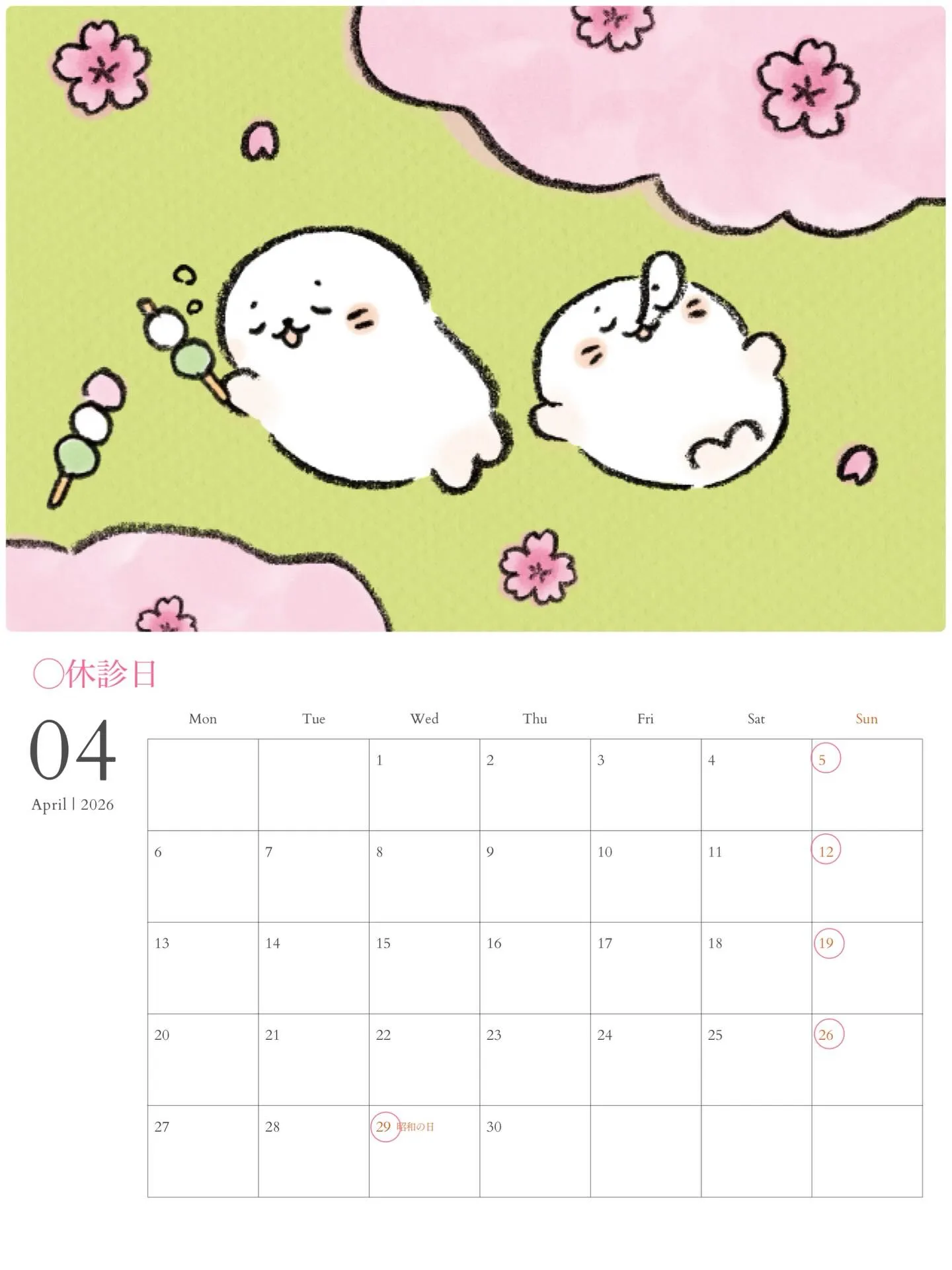 こんにちは☺︎