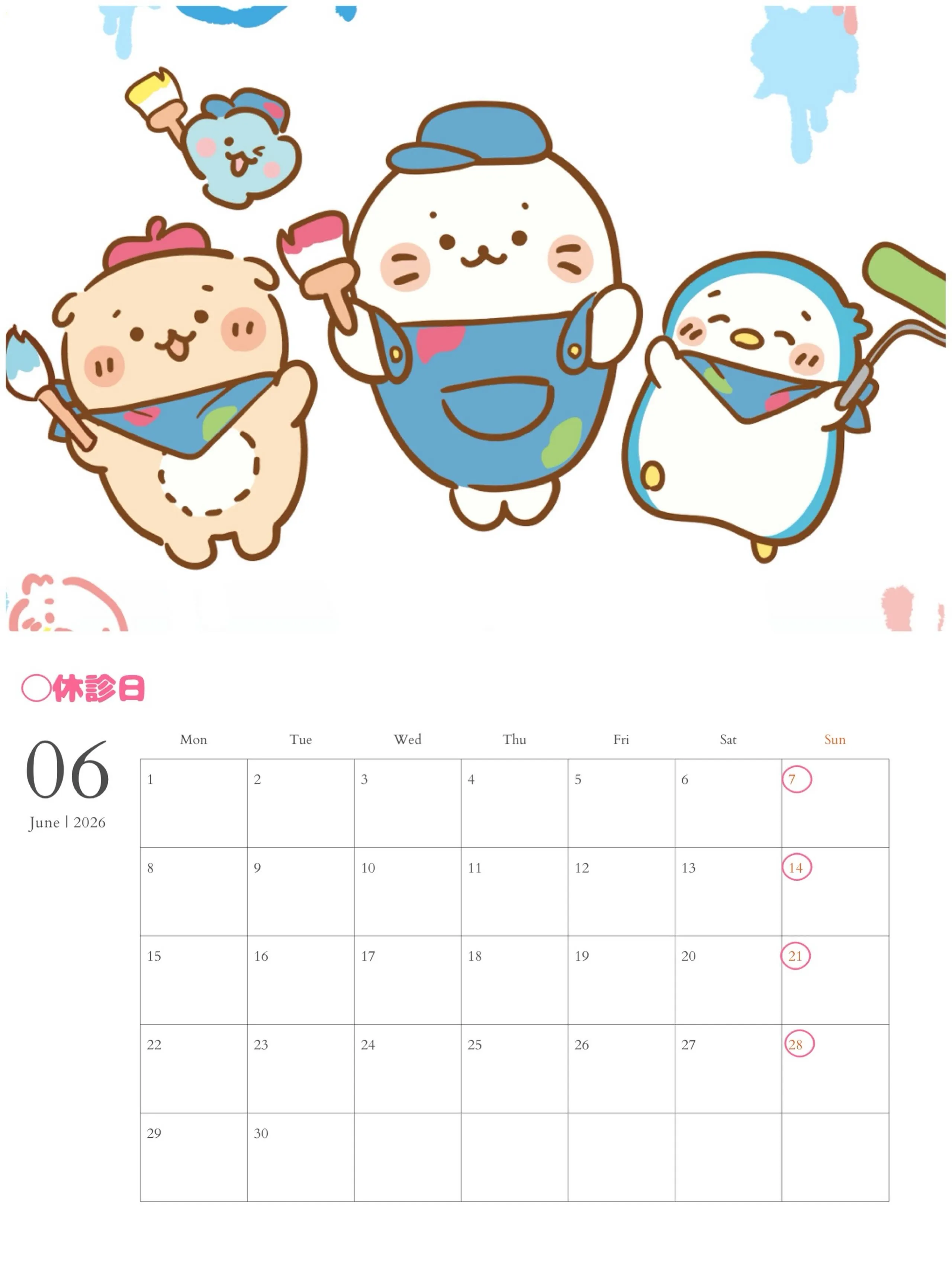 こんにちは☺︎