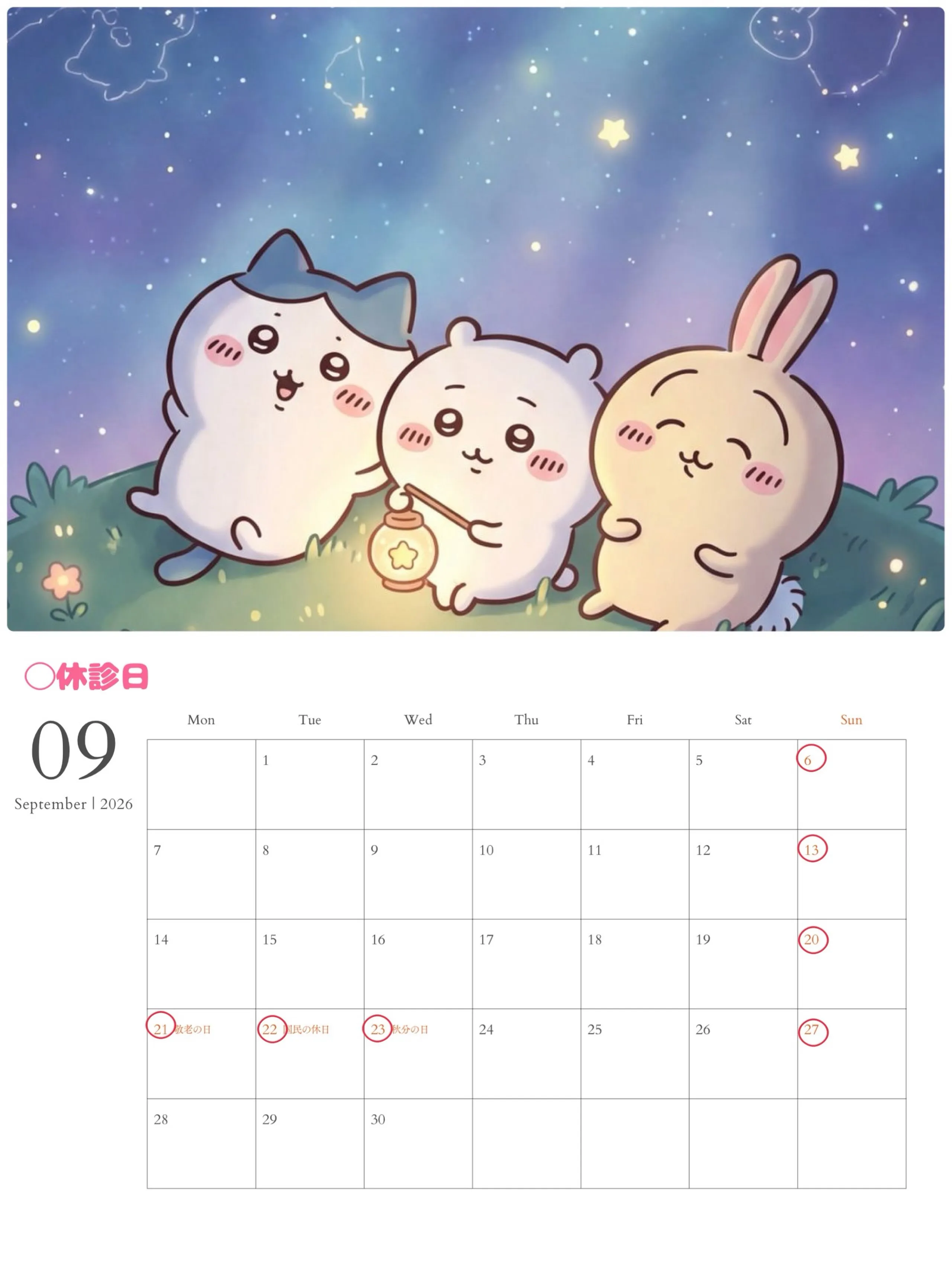 こんにちは☺︎