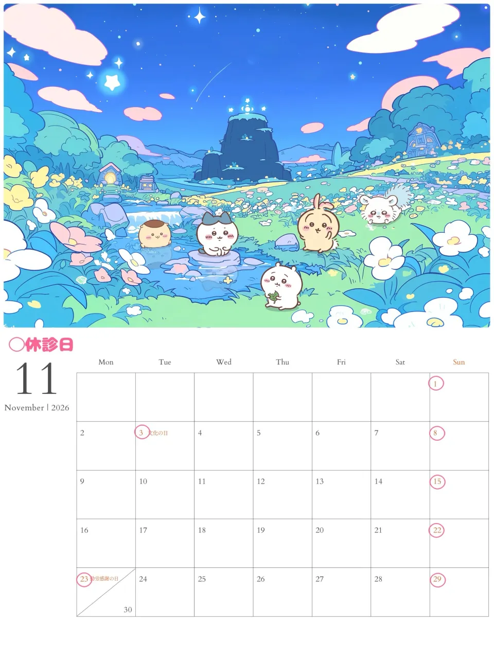 こんにちは☺︎